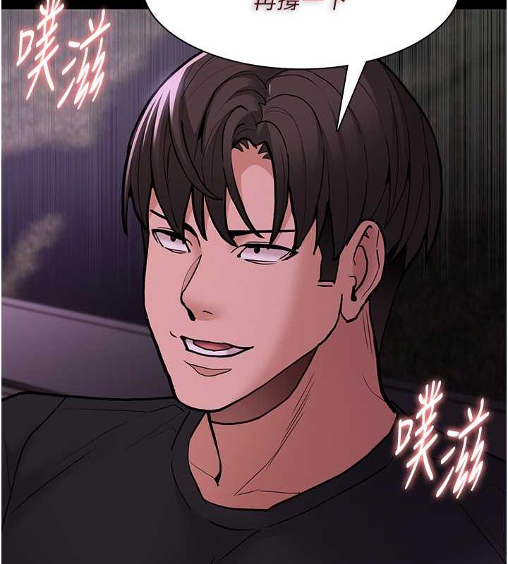 第89话-我愿意当你的狗 - 第70.jpg页