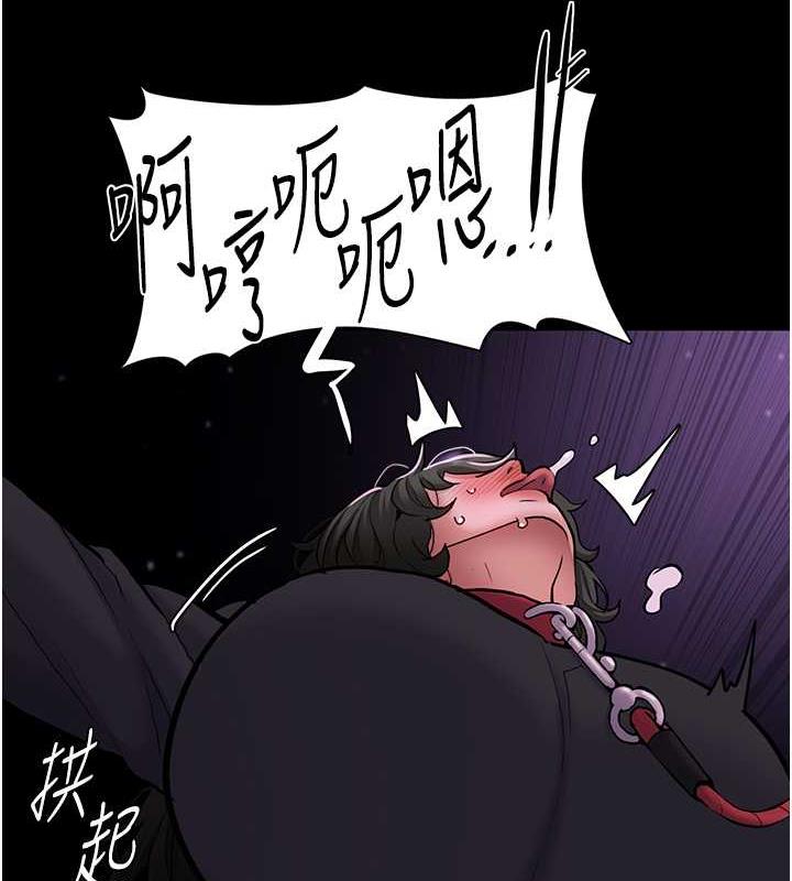 第89话-我愿意当你的狗 - 第73.jpg页