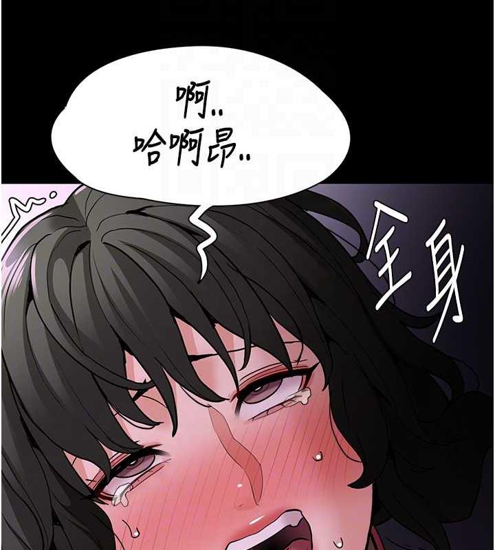 第89话-我愿意当你的狗 - 第89.jpg页