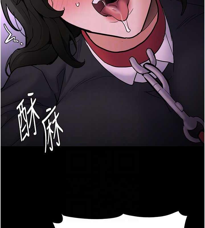 第89话-我愿意当你的狗 - 第90.jpg页