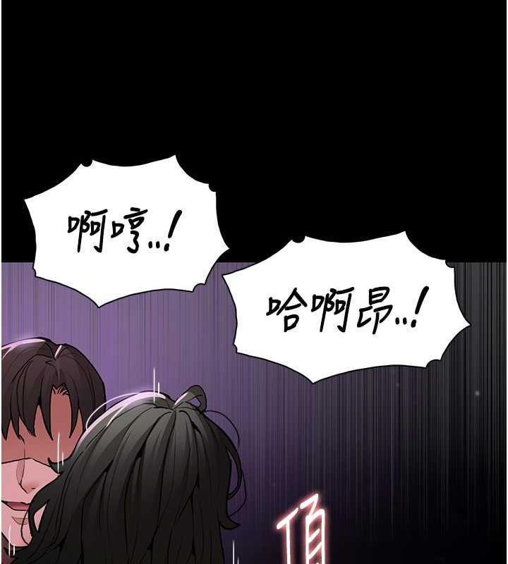 第89话-我愿意当你的狗 - 第93.jpg页