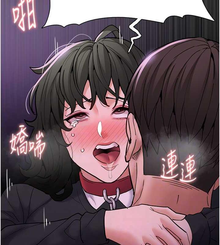 第89话-我愿意当你的狗 - 第96.jpg页