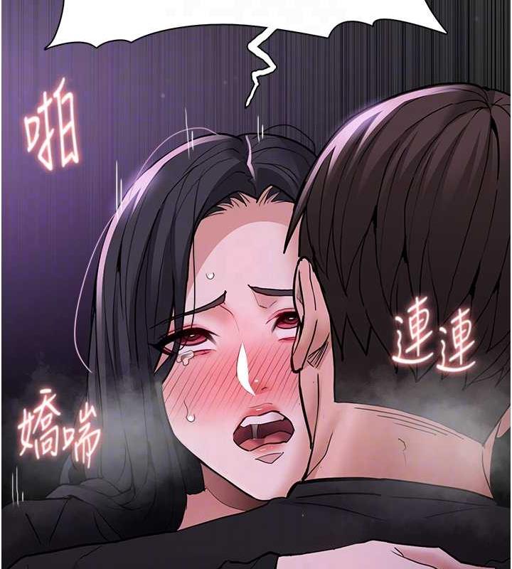 第89话-我愿意当你的狗 - 第98.jpg页