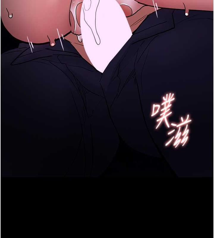 第89话-我愿意当你的狗 - 第101.jpg页