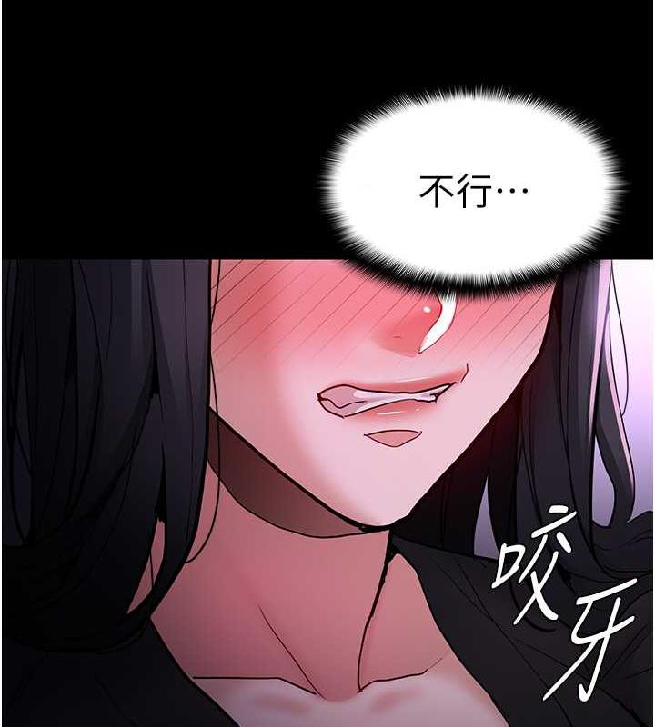 第89话-我愿意当你的狗 - 第102.jpg页