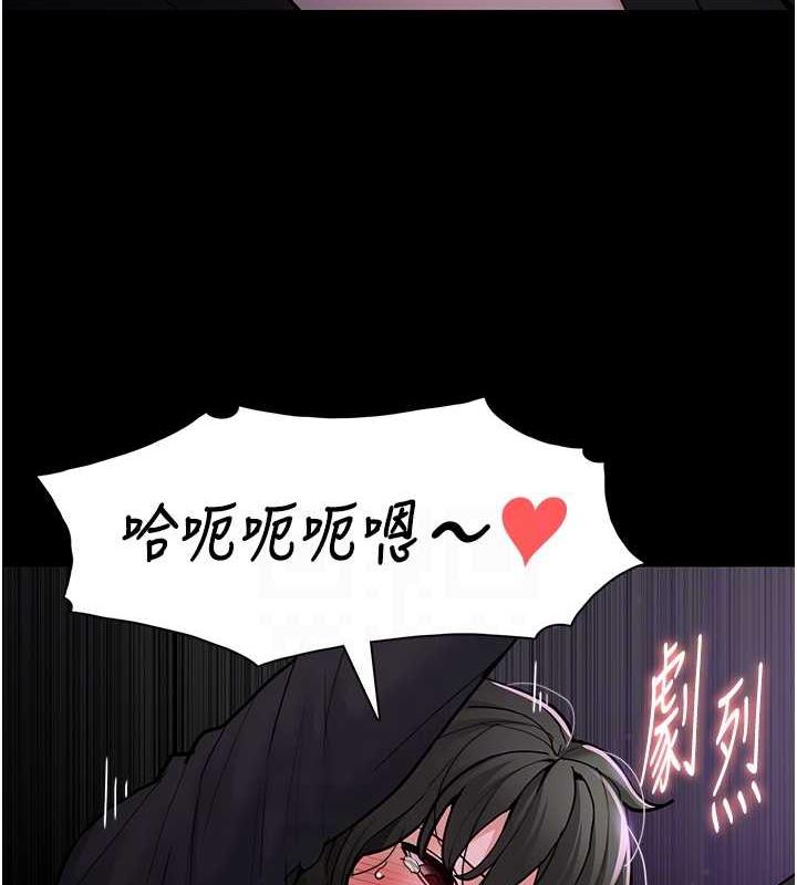 第89话-我愿意当你的狗 - 第103.jpg页