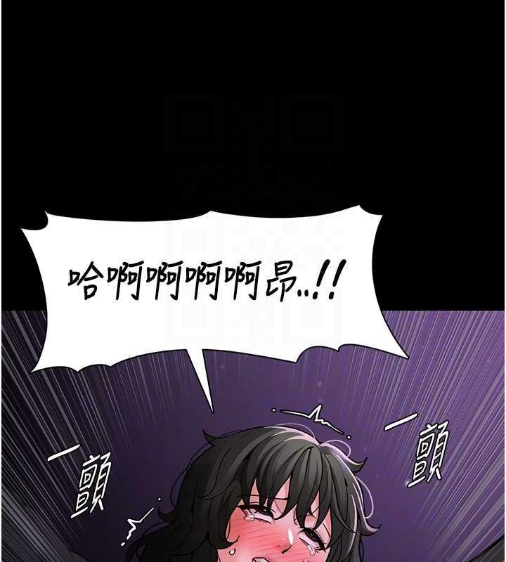 第89话-我愿意当你的狗 - 第110.jpg页