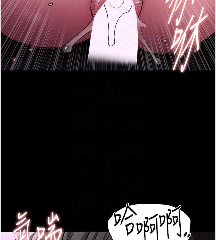 第89话-我愿意当你的狗 - 第112.jpg页