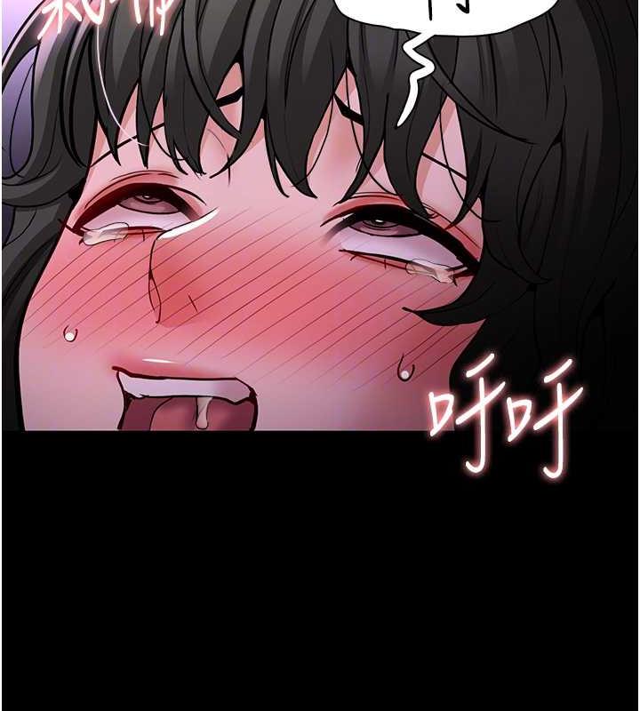 第89话-我愿意当你的狗 - 第113.jpg页