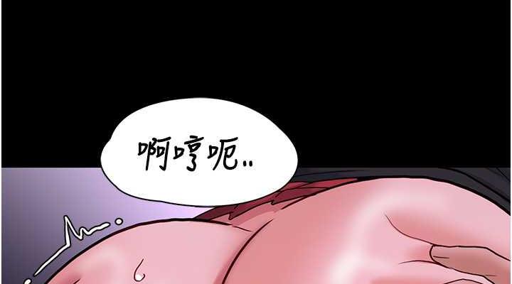 第89话-我愿意当你的狗 - 第114.jpg页