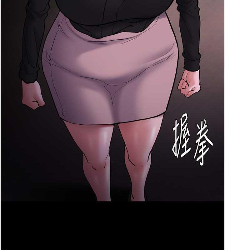 第89话-我愿意当你的狗 - 第124.jpg页