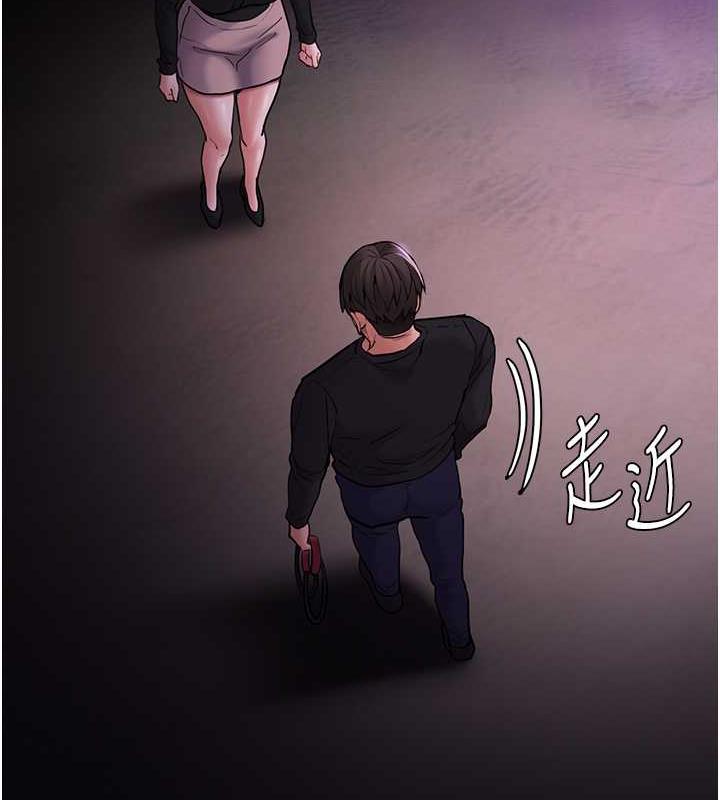 第89话-我愿意当你的狗 - 第126.jpg页