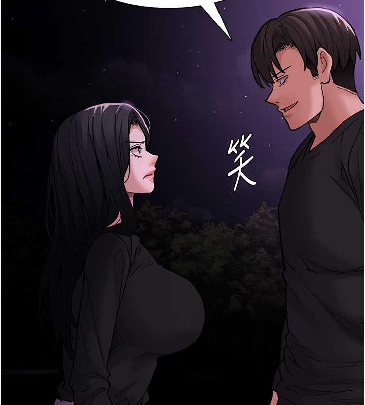 第89话-我愿意当你的狗 - 第130.jpg页
