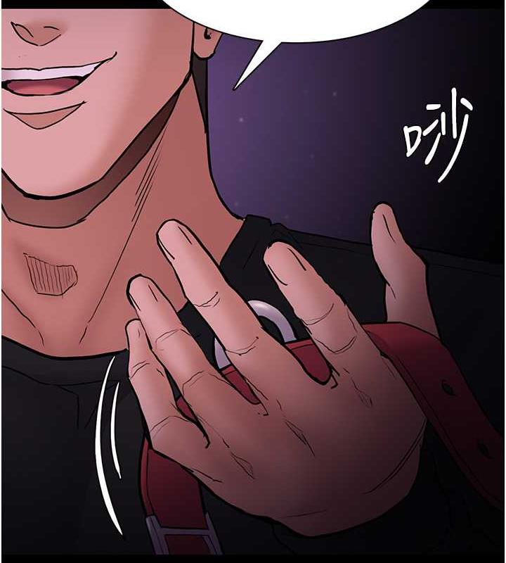 第89话-我愿意当你的狗 - 第134.jpg页