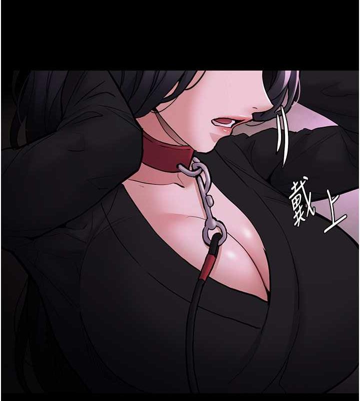 第89话-我愿意当你的狗 - 第139.jpg页