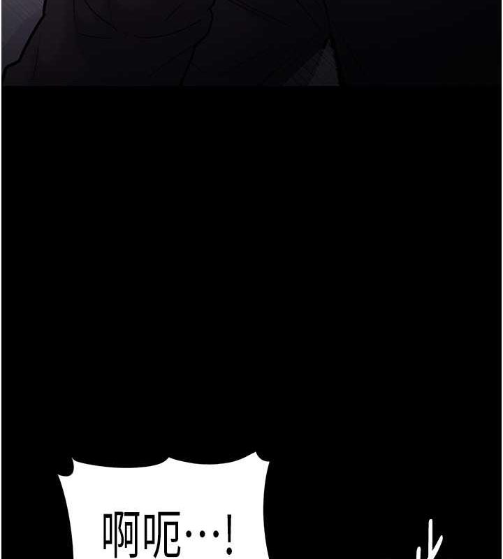 第89话-我愿意当你的狗 - 第146.jpg页