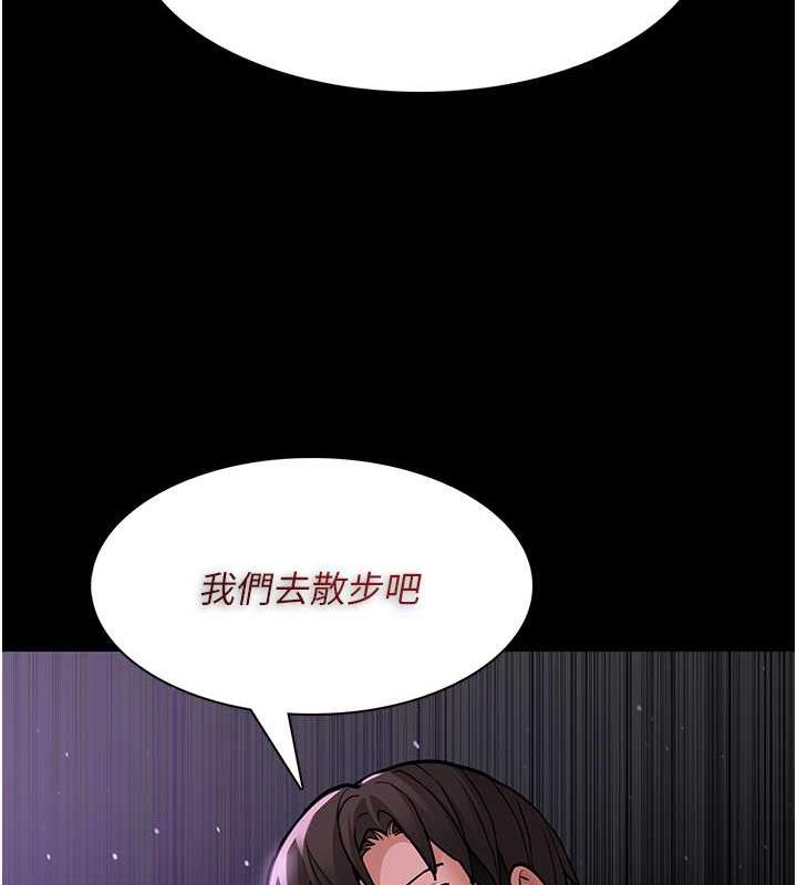 第89话-我愿意当你的狗 - 第149.jpg页
