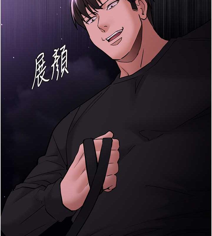 第89话-我愿意当你的狗 - 第150.jpg页