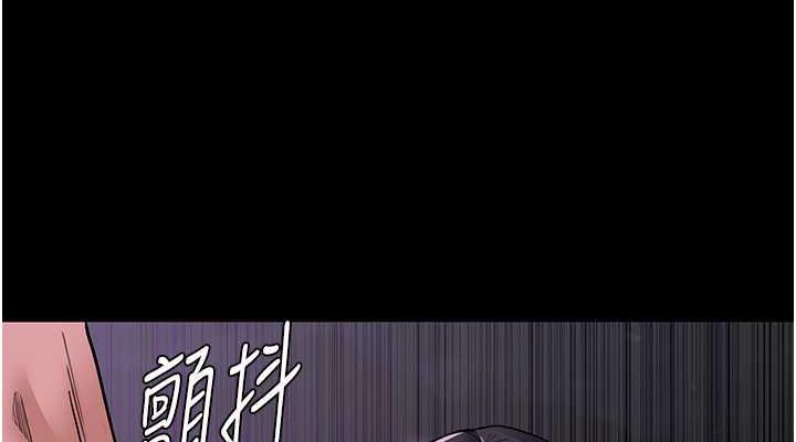 第89话-我愿意当你的狗 - 第152.jpg页