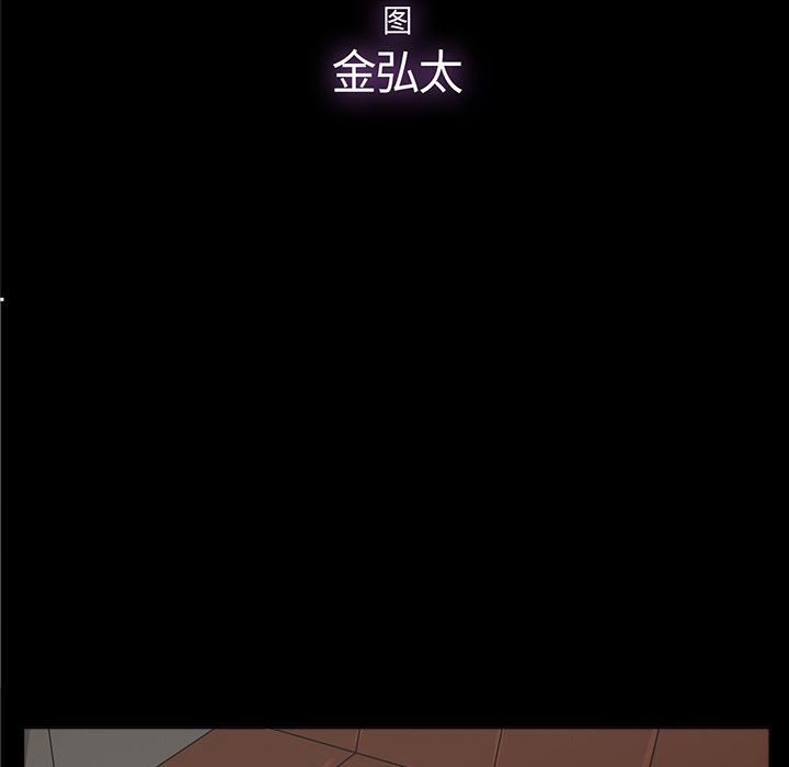 第9话 - 第7.jpg页