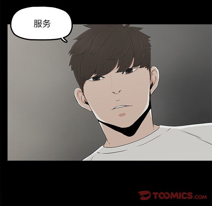 第9话 - 第16.jpg页