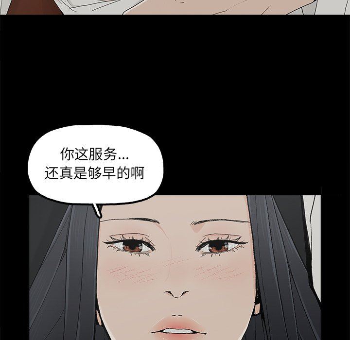 第9话 - 第18.jpg页
