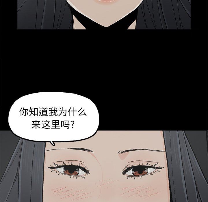 第9话 - 第19.jpg页
