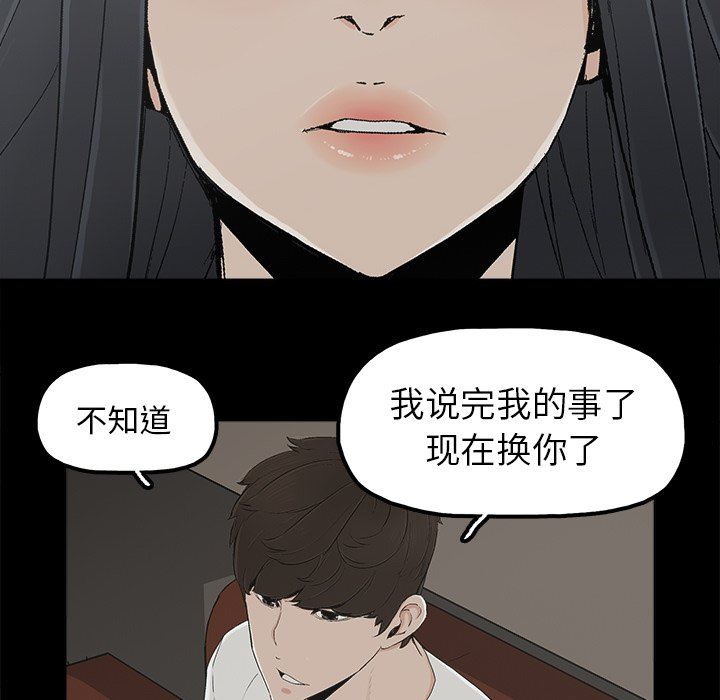 第9话 - 第20.jpg页