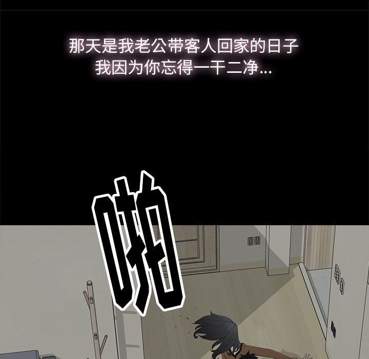 第9话 - 第27.jpg页