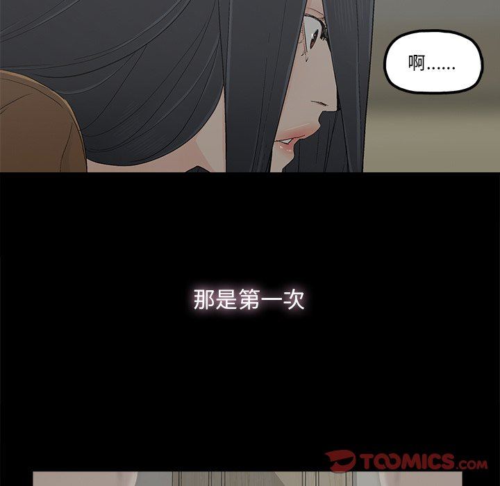 第9话 - 第30.jpg页