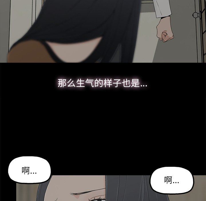 第9话 - 第33.jpg页