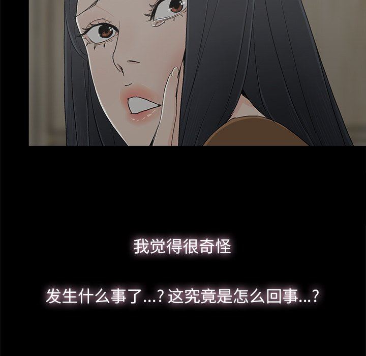 第9话 - 第34.jpg页