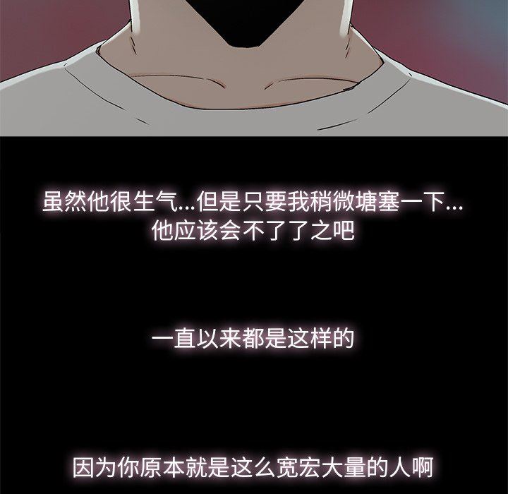 第9话 - 第36.jpg页