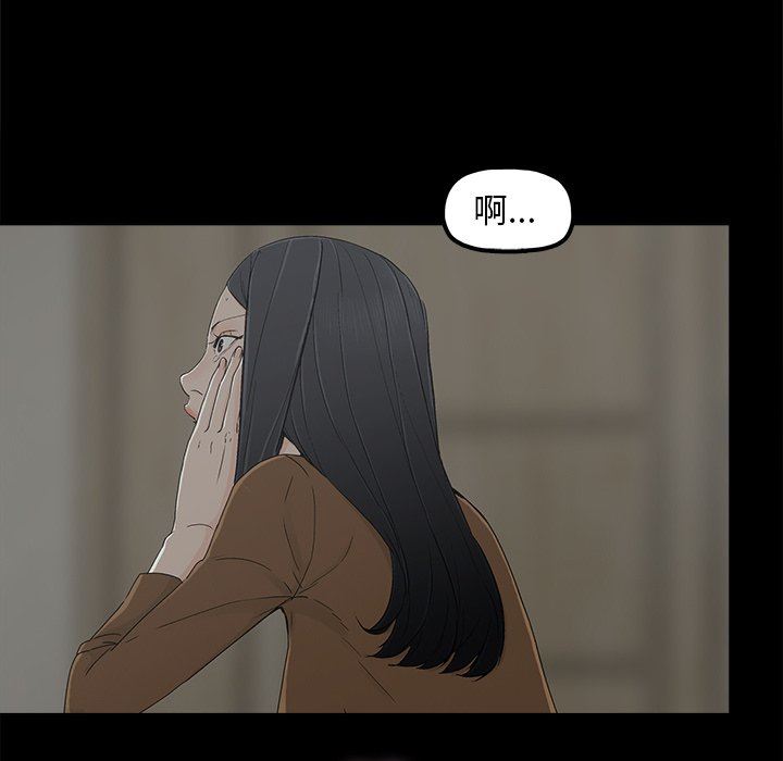 第9话 - 第37.jpg页