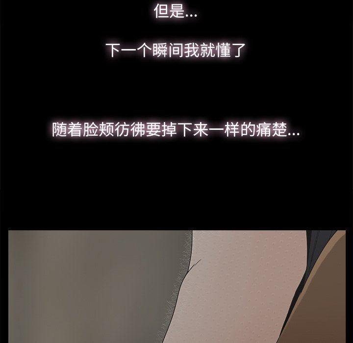 第9话 - 第38.jpg页