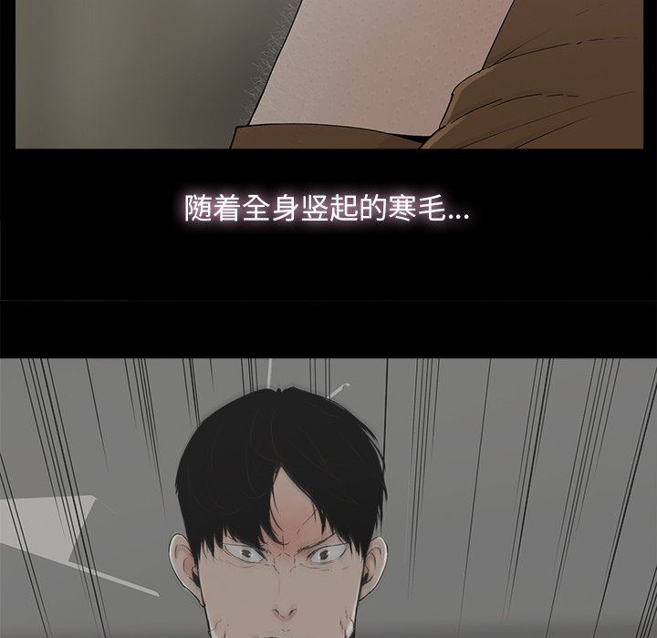 第9话 - 第39.jpg页