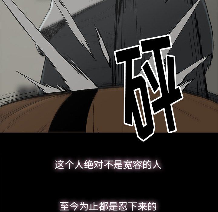 第9话 - 第41.jpg页
