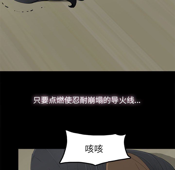 第9话 - 第43.jpg页