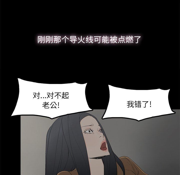 第9话 - 第46.jpg页