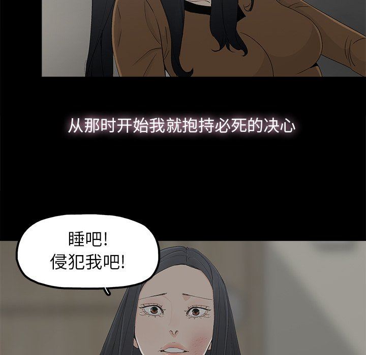 第9话 - 第47.jpg页