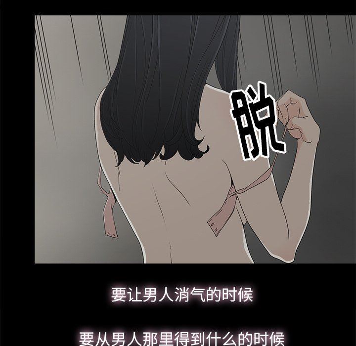 第9话 - 第52.jpg页