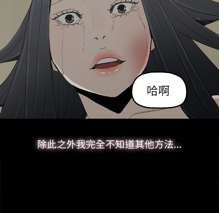第9话 - 第56.jpg页