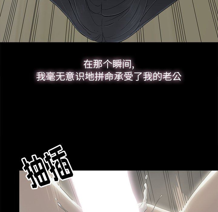 第9话 - 第62.jpg页