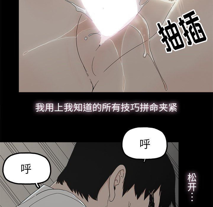 第9话 - 第63.jpg页
