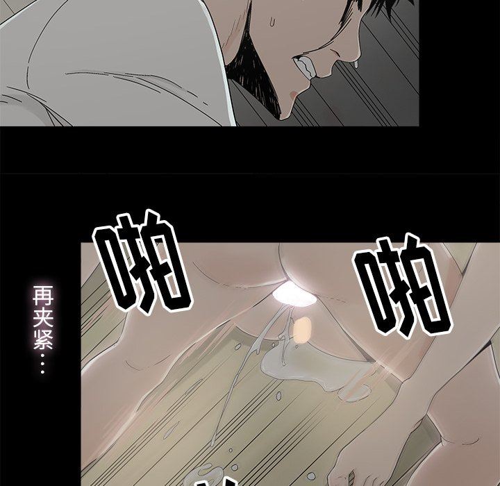 第9话 - 第64.jpg页