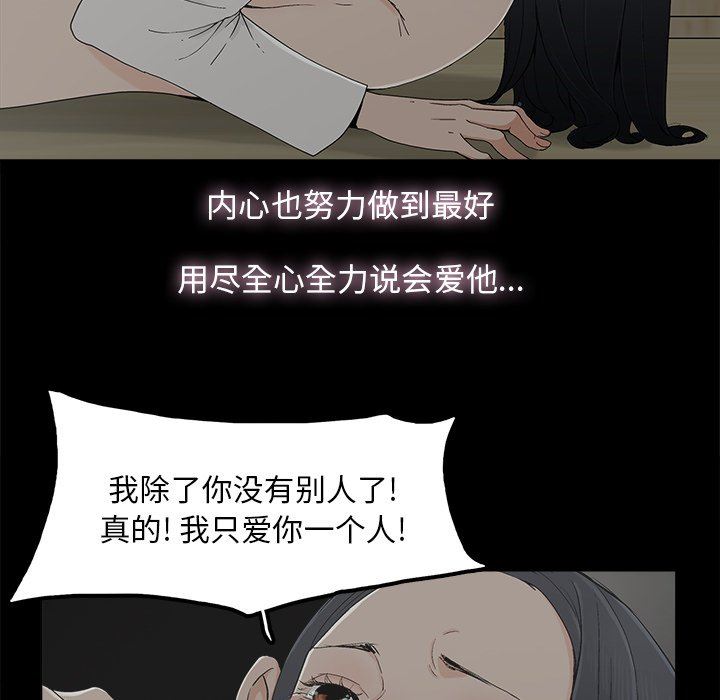 第9话 - 第66.jpg页