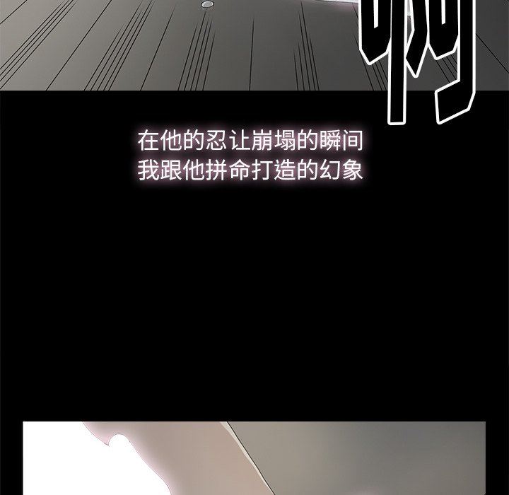 第9话 - 第69.jpg页
