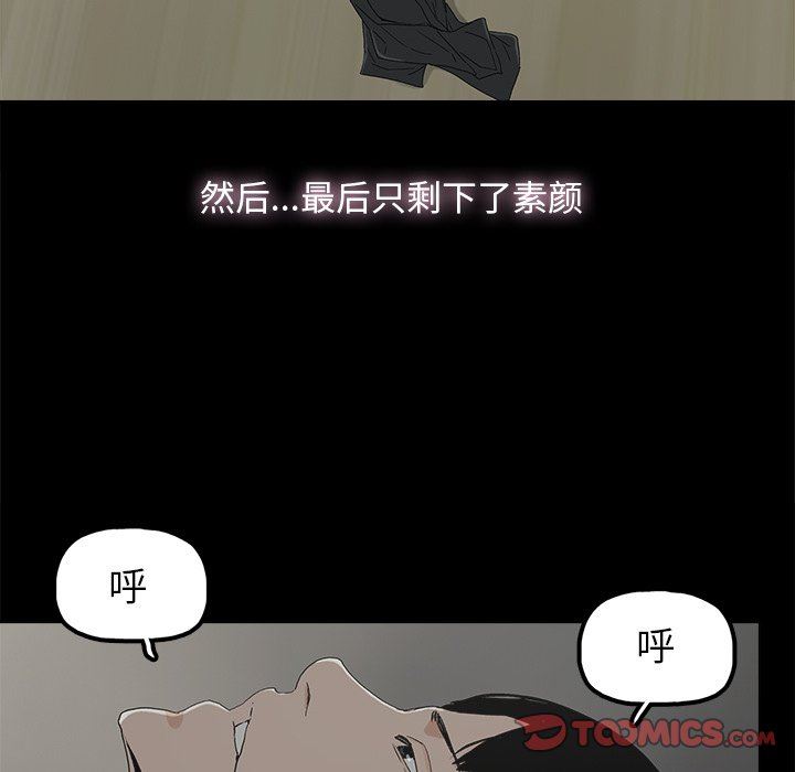 第9话 - 第72.jpg页