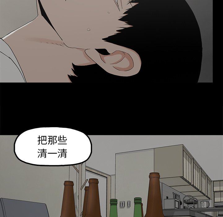 第9话 - 第73.jpg页