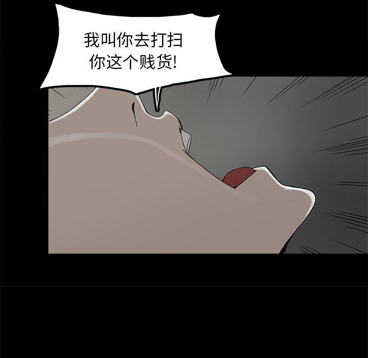 第9话 - 第76.jpg页